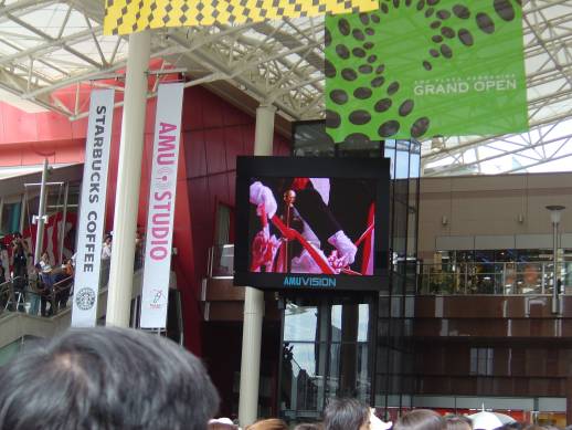 アミュプラザ鹿児島・オープニングテープカット