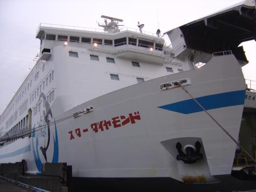 ダイヤモンドフェリー